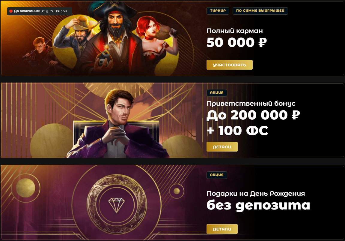 Бонуси Лотору Бонуси Лотору